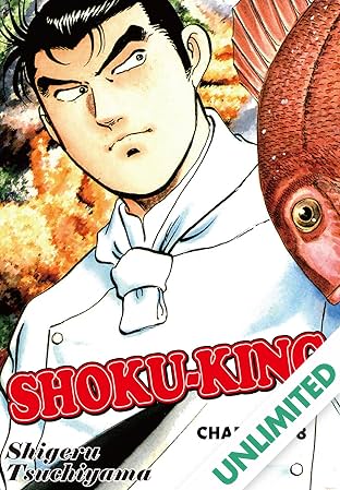 SHOKU-KING #18
